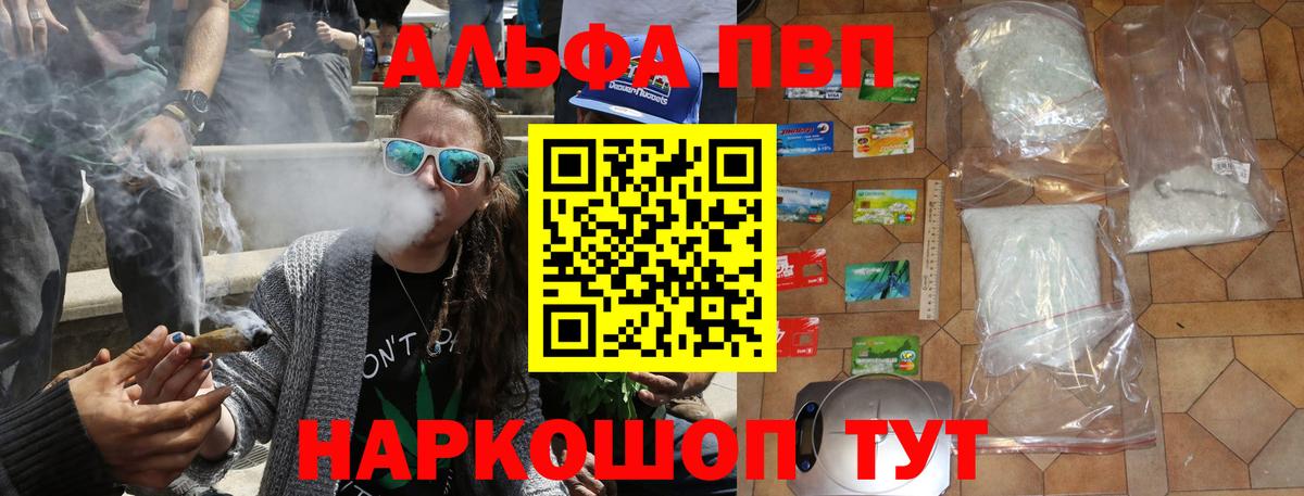 Марихуана Тамбов