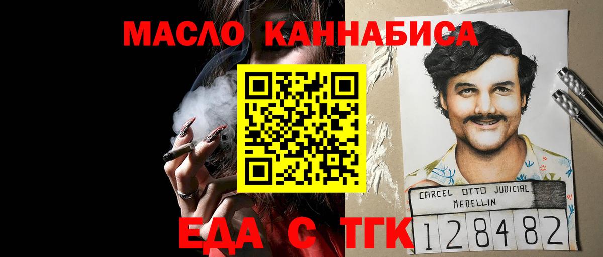 Canna-Cookies марихуана  Вход с VPN  Тамбов 