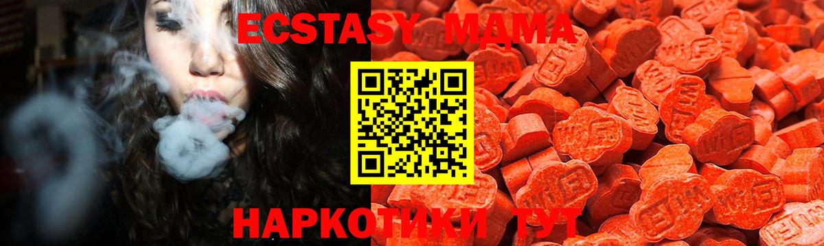 Экстази 300 mg  Ecstasy 250 мг  Ecstasy  дарнет шоп  Вход с VPN  Тамбов 