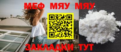 прущая мука Рузаевка