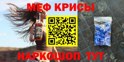 сатива Рыбинск