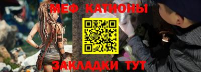 прущая мука Рузаевка