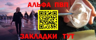 прущая мука Рузаевка