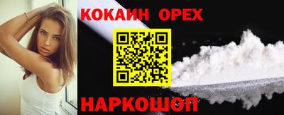 гидропоника Пыть-Ях