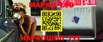 сатива Рыбинск