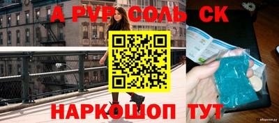 крисы Пугачёв