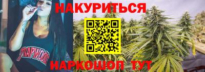 прущая мука Рузаевка