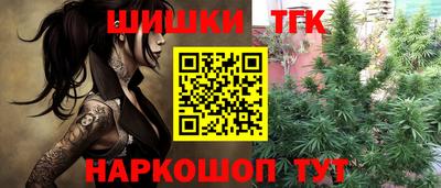 сатива Рыбинск