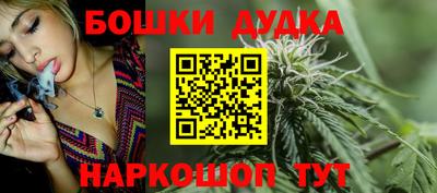 сатива Рыбинск