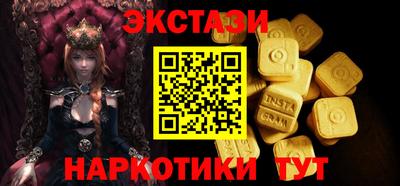 гидропоника Пыть-Ях