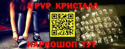 прущая мука Рузаевка