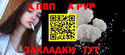 сатива Рыбинск