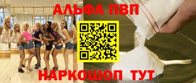 сатива Рыбинск