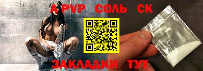 прущая мука Рузаевка