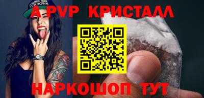 сатива Рыбинск