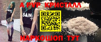 прущая мука Рузаевка