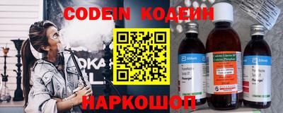 сатива Рыбинск