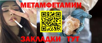 прущая мука Рузаевка