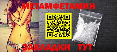 каннабис Пушкино