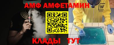 сатива Рыбинск