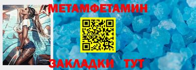 гидропоника Пыть-Ях