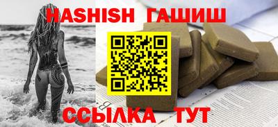 сатива Рыбинск