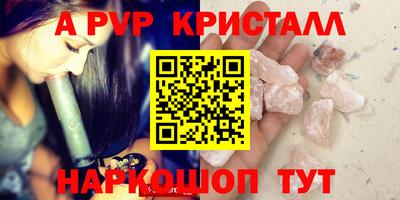 прущая мука Рузаевка