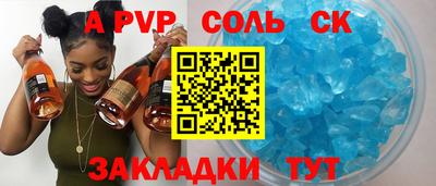 сатива Рыбинск