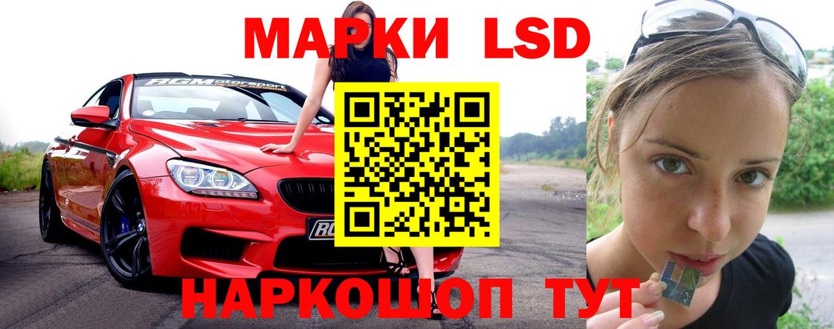 Лсд 25 экстази кислота  ЛСД экстази ecstasy  Тамбов  Вход с VPN 