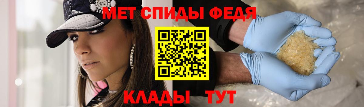 Тамбов  МЕТАМФЕТАМИН Декстрометамфетамин 99.9%  МЕТАМФЕТАМИН Декстрометамфетамин 99.9%  Вход с VPN 