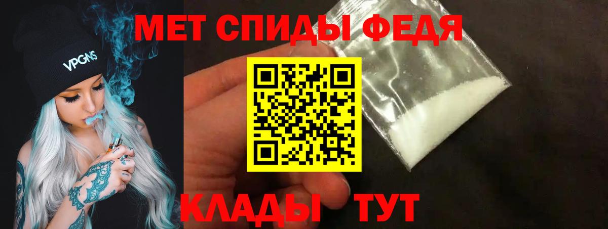 МЕТАМФЕТАМИН винт Тамбов