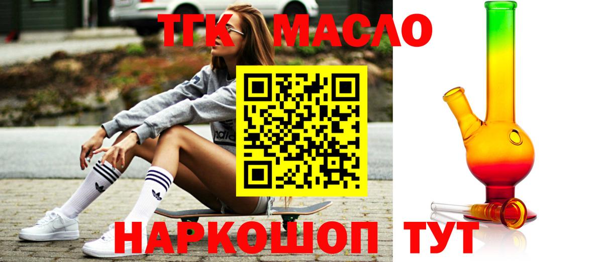 Тамбов  ГАШ  Марихуана  ЭКСТАЗИ  Вейп ТГК  COCAIN  Вход с VPN  Мефедрон  
