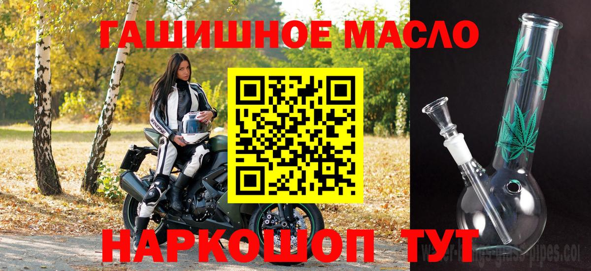 Дистиллят ТГК вейп  Вход с VPN  где продают наркотики  Тамбов  ТГК вейп 