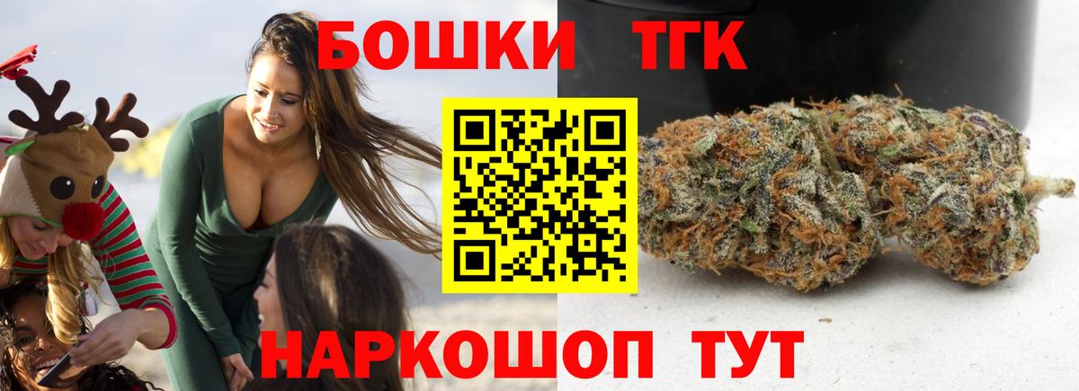 Бошки Шишки ГИДРОПОН Тамбов